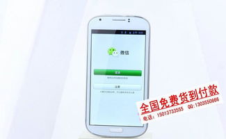 MTK6577雙核大屏手機的性價比之選 安卓4.1時代的多功能智能機型