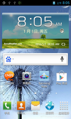 深圳國(guó)產(chǎn)I9300安卓4.0智能手機(jī) 高性價(jià)比跑分王者，批發(fā)首選